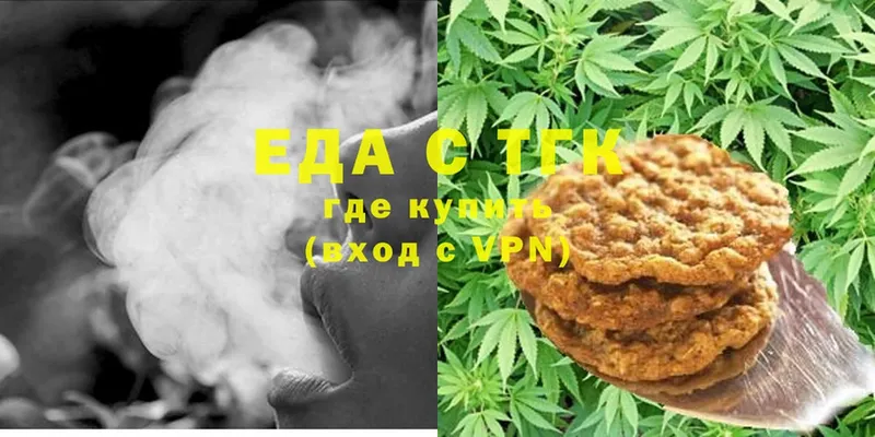 Cannafood конопля  Кострома 