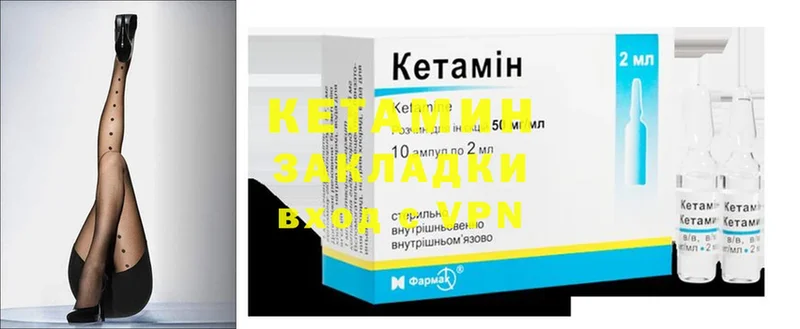 цена   Кострома  КЕТАМИН ketamine 